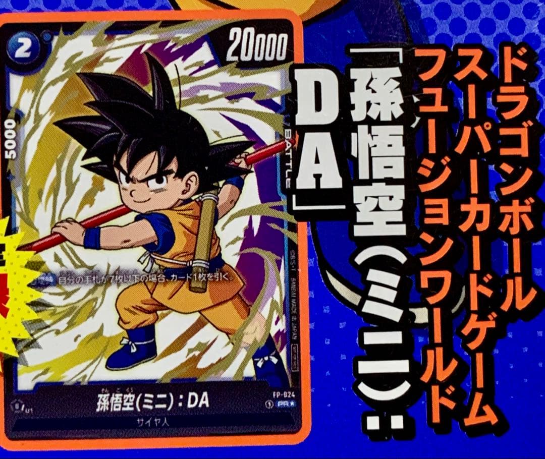 ドラゴンボール完全版全巻セット + GT関連本ジャコ トレカ