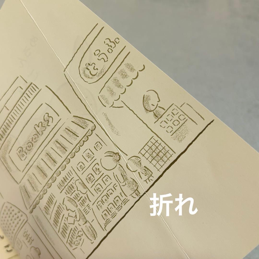 ふるやん様 とよた かずひこ おいしいともだち えほん 13冊まとめ売り