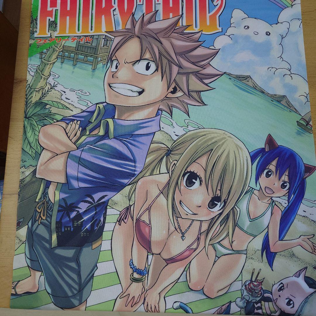 特典グッズ付き【全巻セット】月刊FAIRY TAILマガジン1-13巻