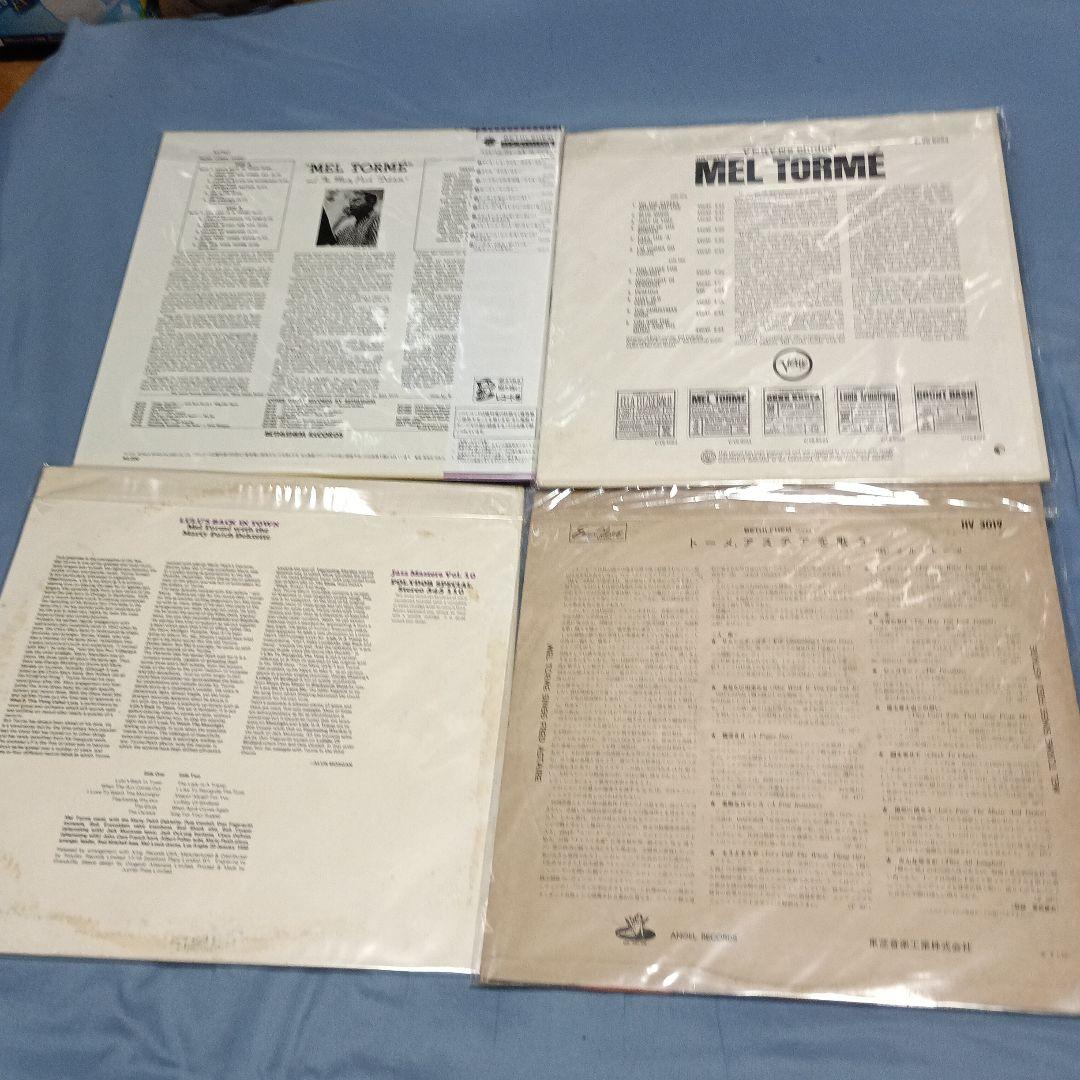 Mel Tormé ジャズアルバム16タイトルセット