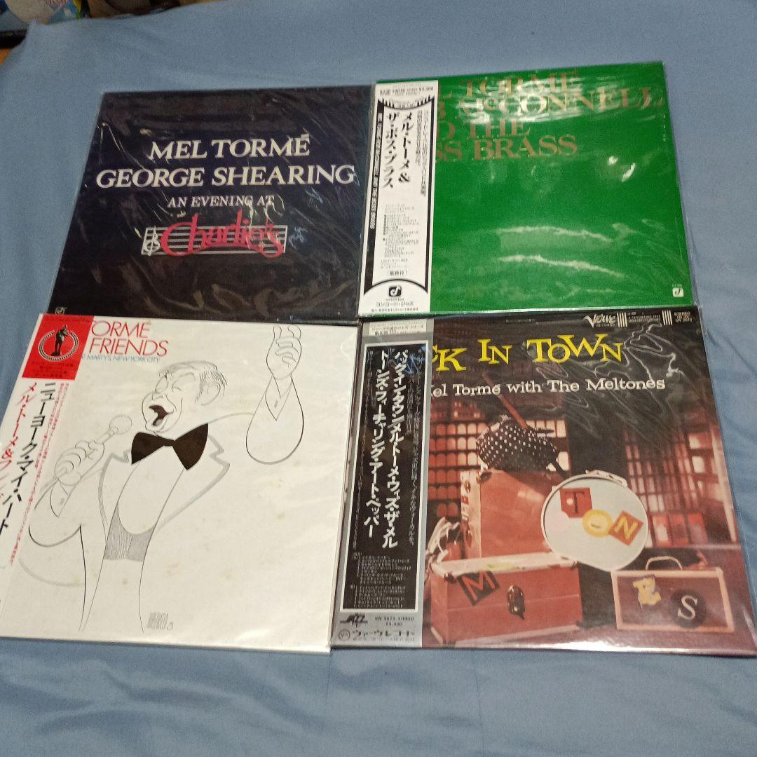 Mel Tormé ジャズアルバム16タイトルセット