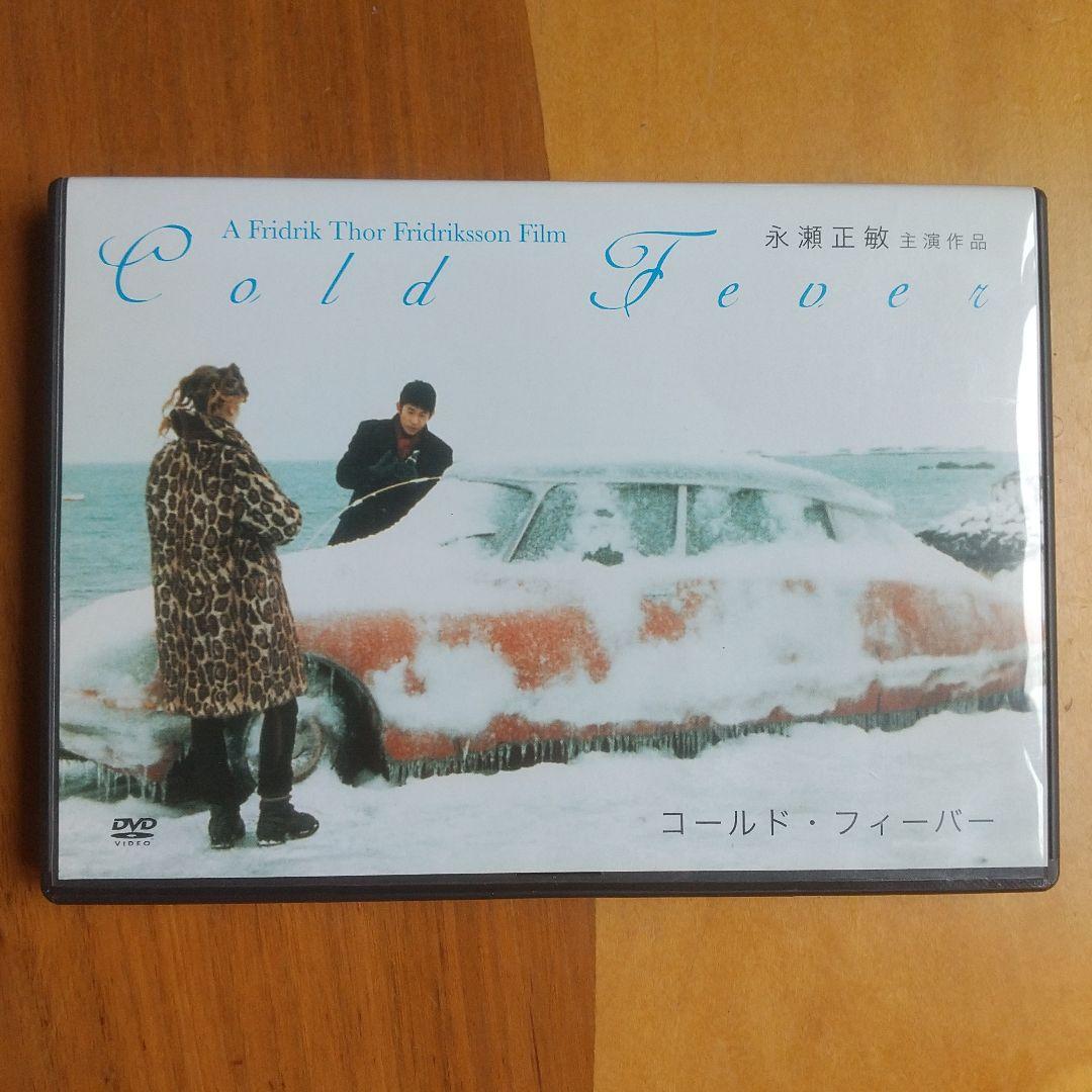 春にして君を想う コールド・フィーバー Cold Fever DVD