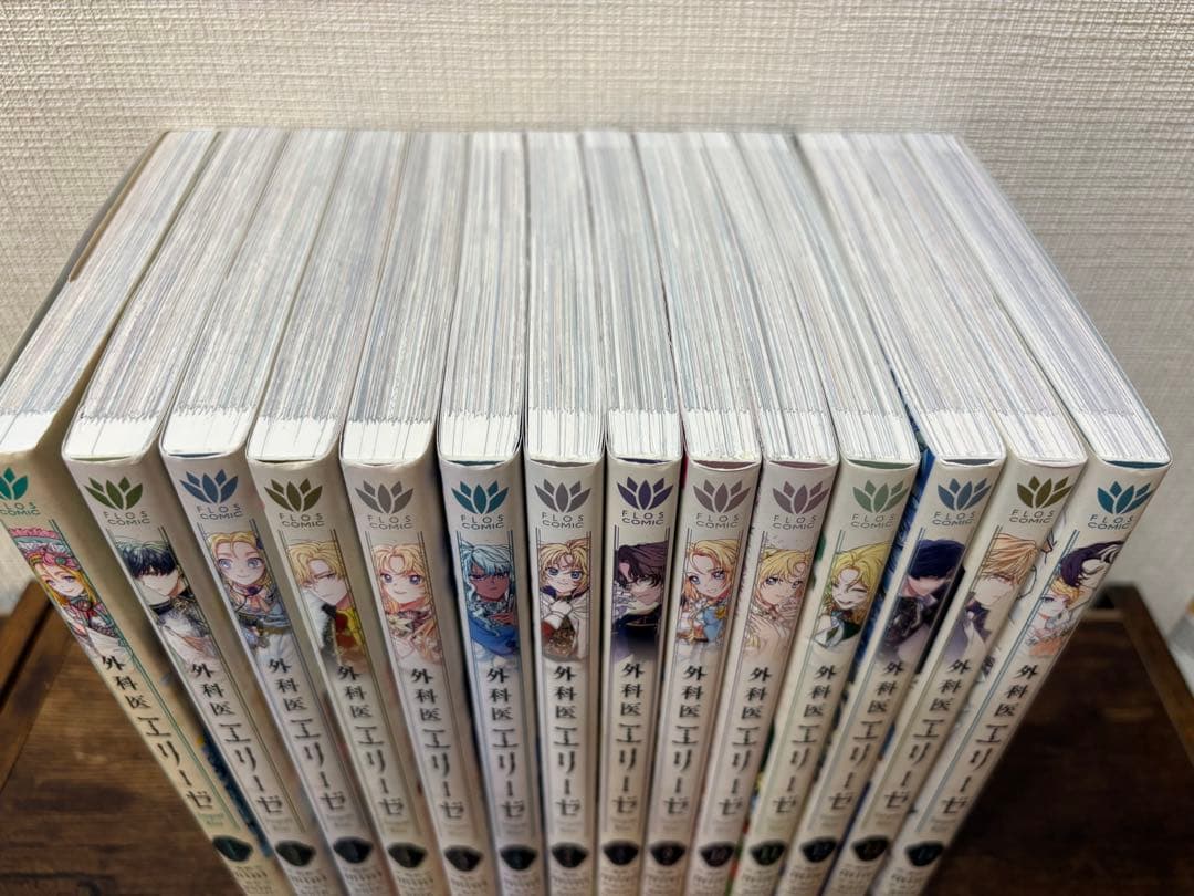 外科医エリーゼ 全16巻+イラストカードセット