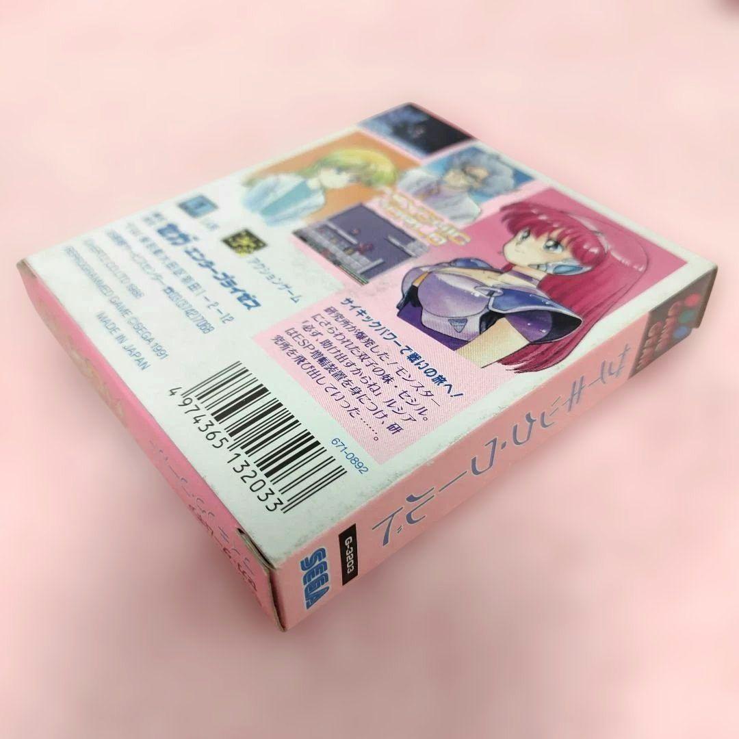 【箱・説明書付き】サイキックワールド ゲームギア GAME GEAR