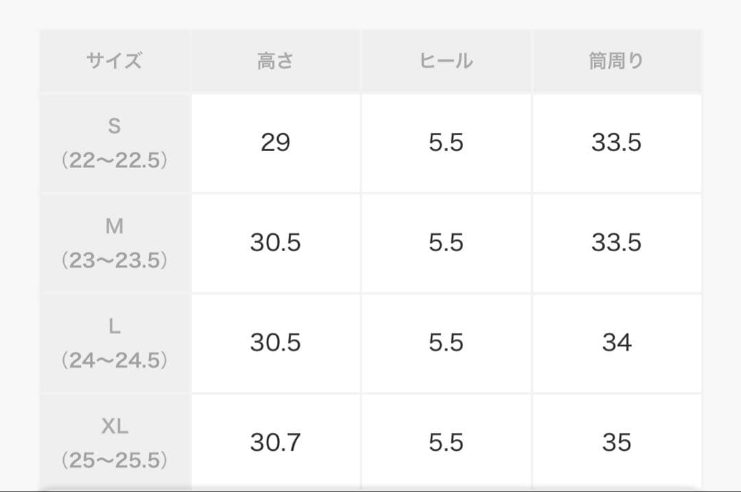 +diana プラスダイアナ レイン対応 ミモレ丈スノーブーツ Mサイズ