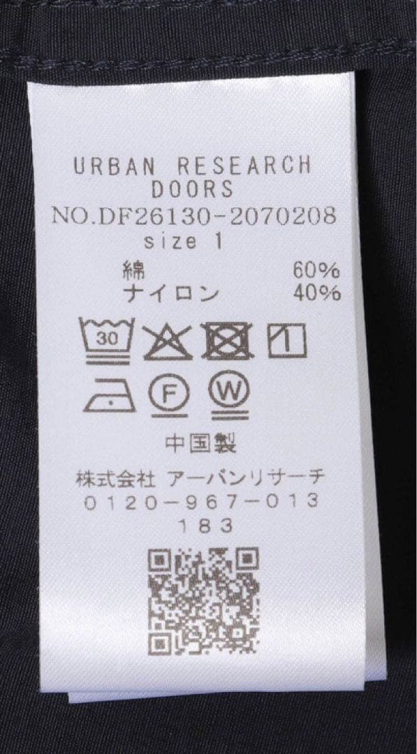 タグ付き未使用品　FORK&SPOON　オーバーライトミドルコート　MOCHA