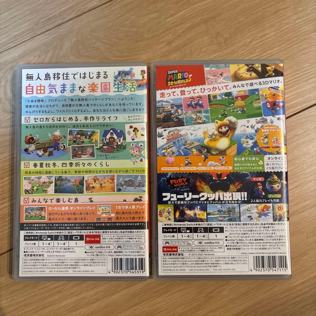 あつまれ どうぶつの森 スーパーマリオ 3Dワールド ＋ フューリーワールド