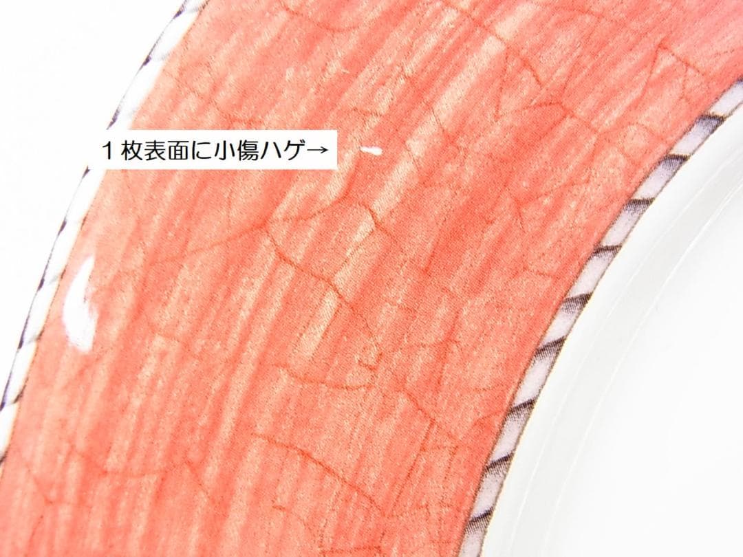 正規未使用廃盤ウェッジウッド サラズガーデン 21cm プレート 5枚セット