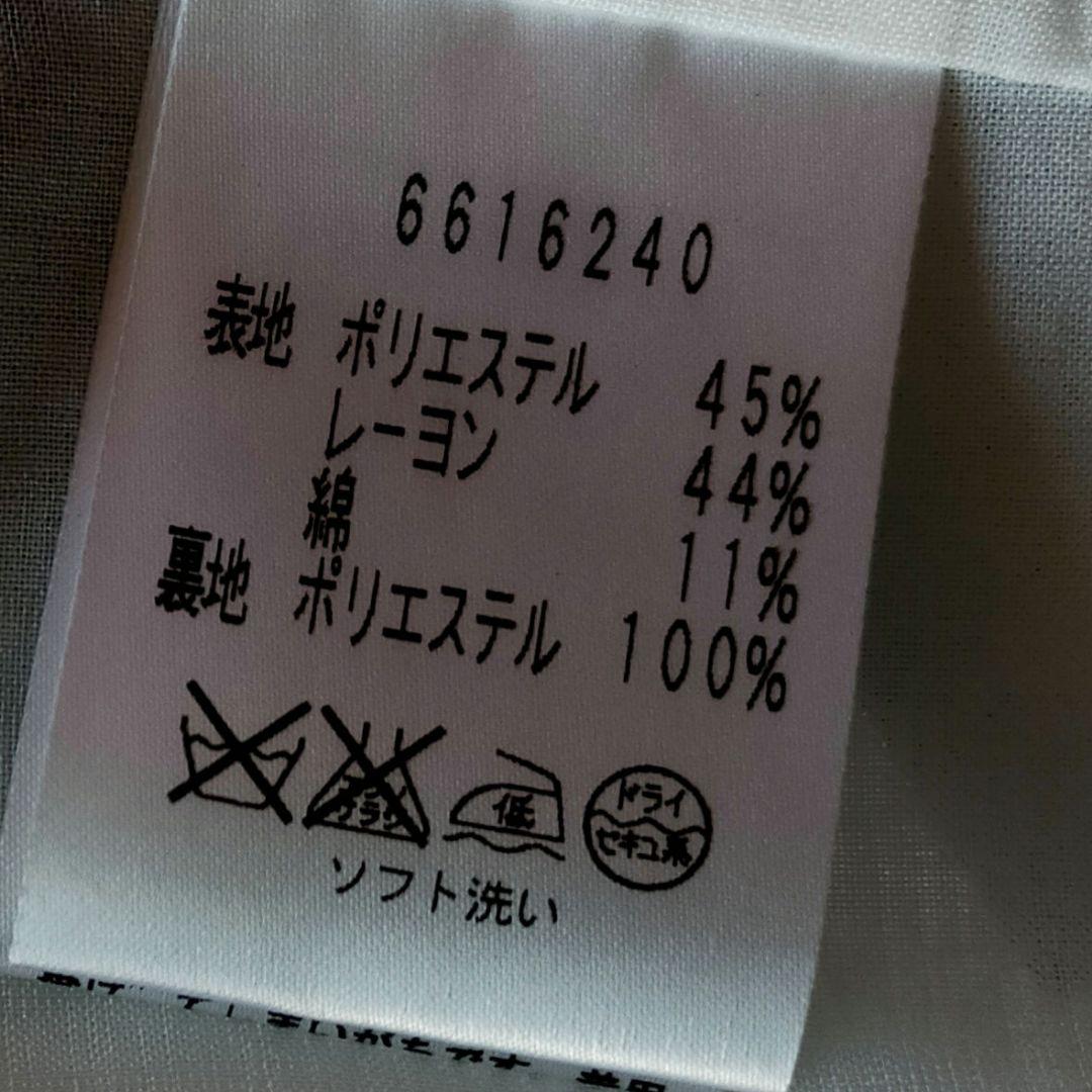 タグ付き美品【Rene ルネ】ジャガード 花柄ノースリーブワンピース 36 水色