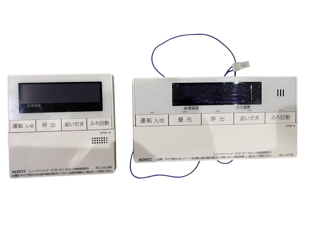 ★ノーリツ ECOジョーズ 都市ガス用 GT-C2472(S)AW 2025年製
