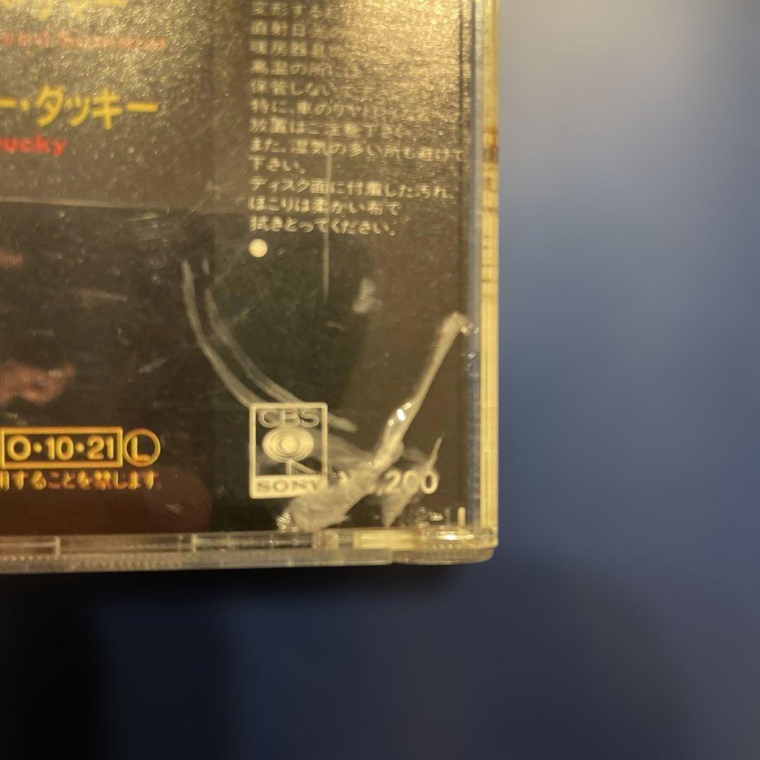 菊池ひみこ　 FLYING BEAGLE フライングビーグル　CD csr刻印