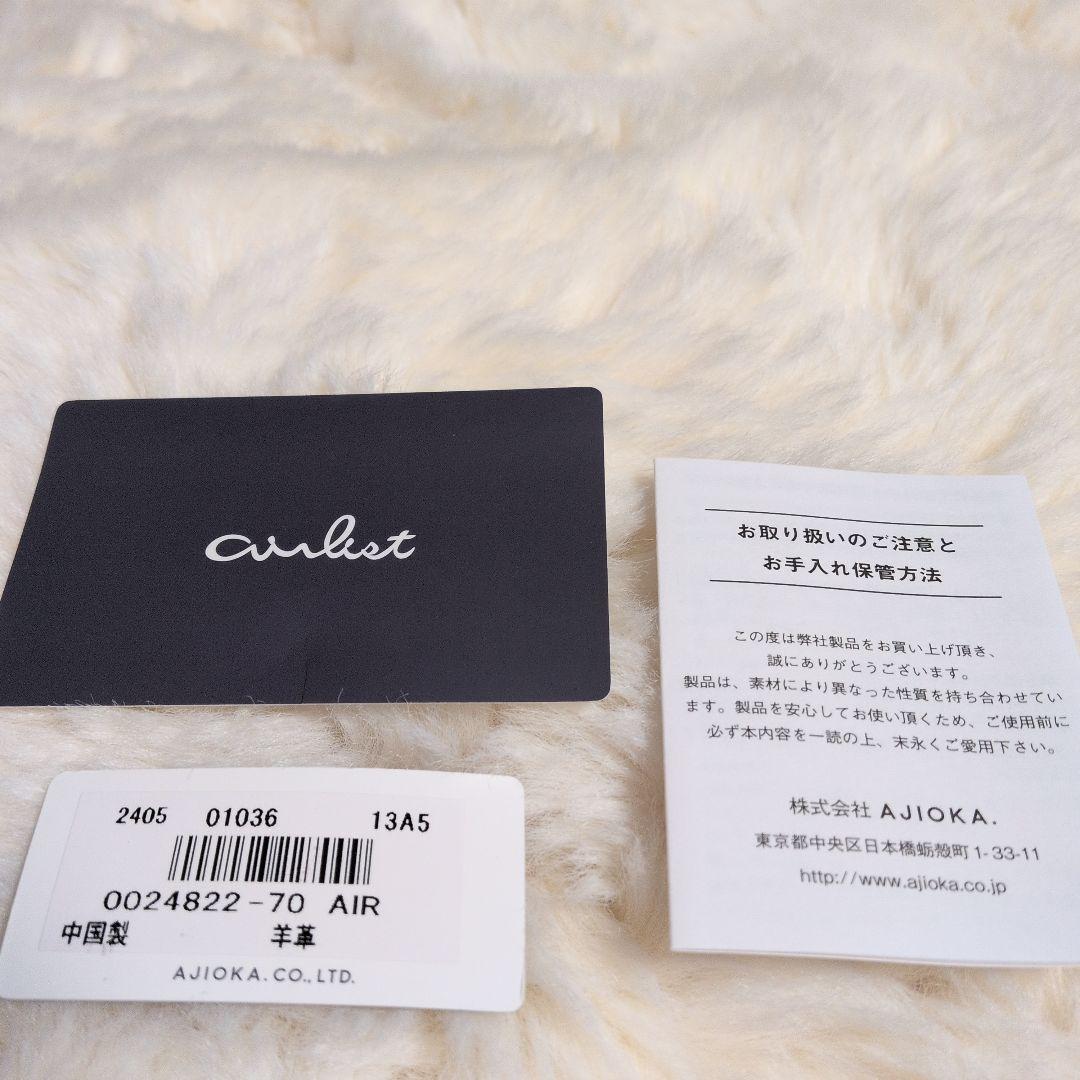 エアリストミントグリーン 二つ折り財布 羊革製