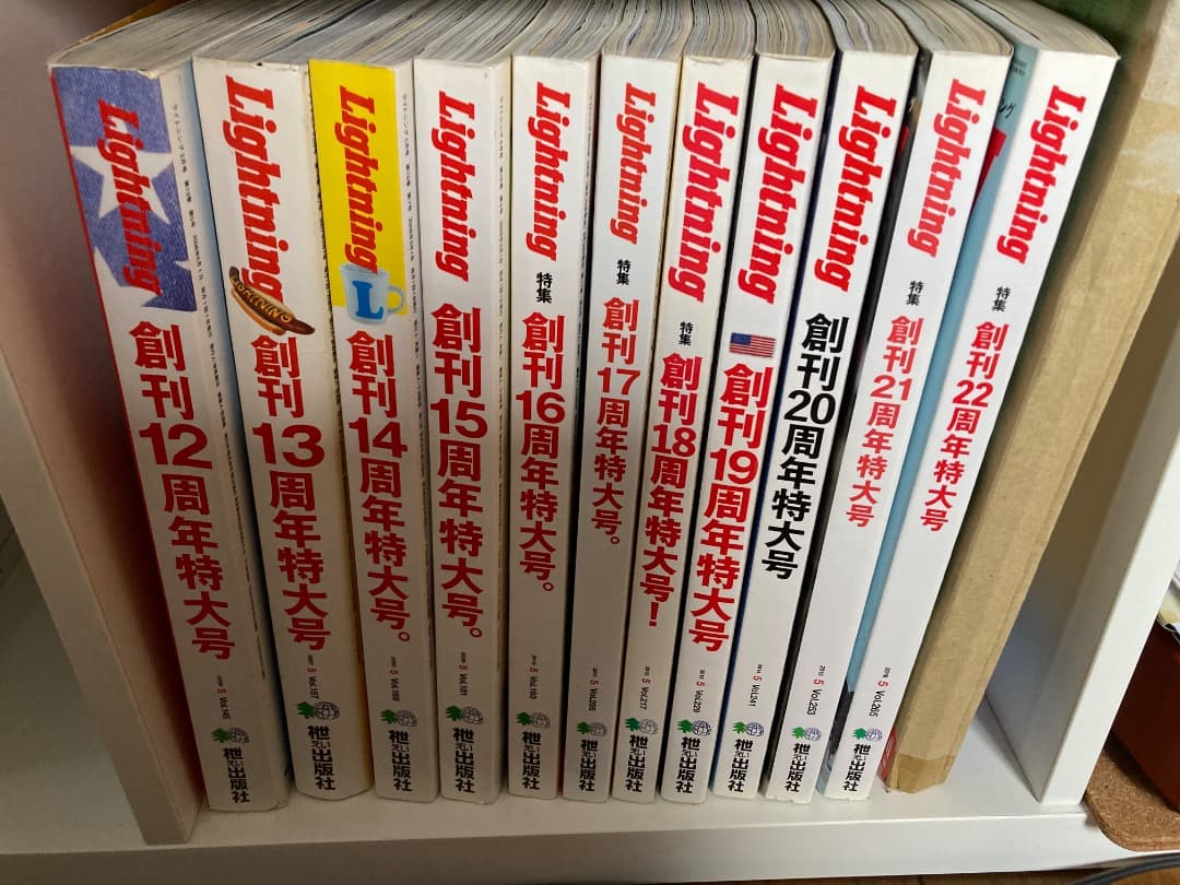希少 Ligtning ライトニング 創刊 特大号 11冊 セット レア
