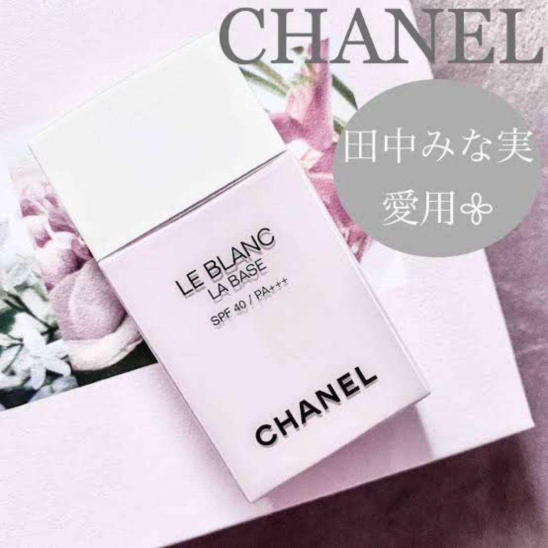 【未使用】シャネル ル ブラン ラ バーズ オーキデ 30ml