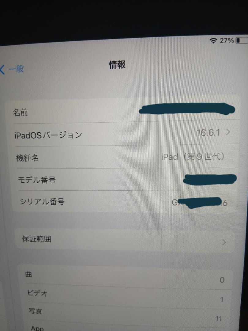 Apple iPad　第９世代　 シルバー 本体