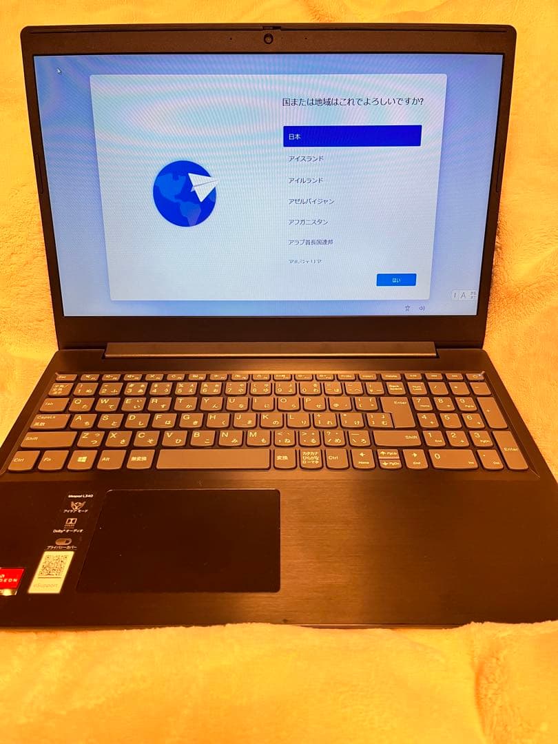 最終値下げ‼️ 美品✨Lenovo ノートPC 本体 ACアダプター付き