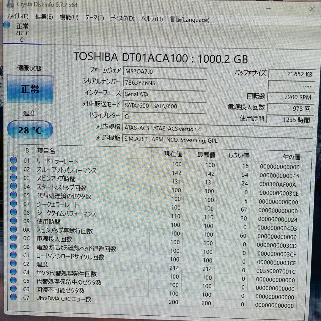 Windowsデスクトップ DellOptiPlex9010 i7-3770 16G HDD1T Win11