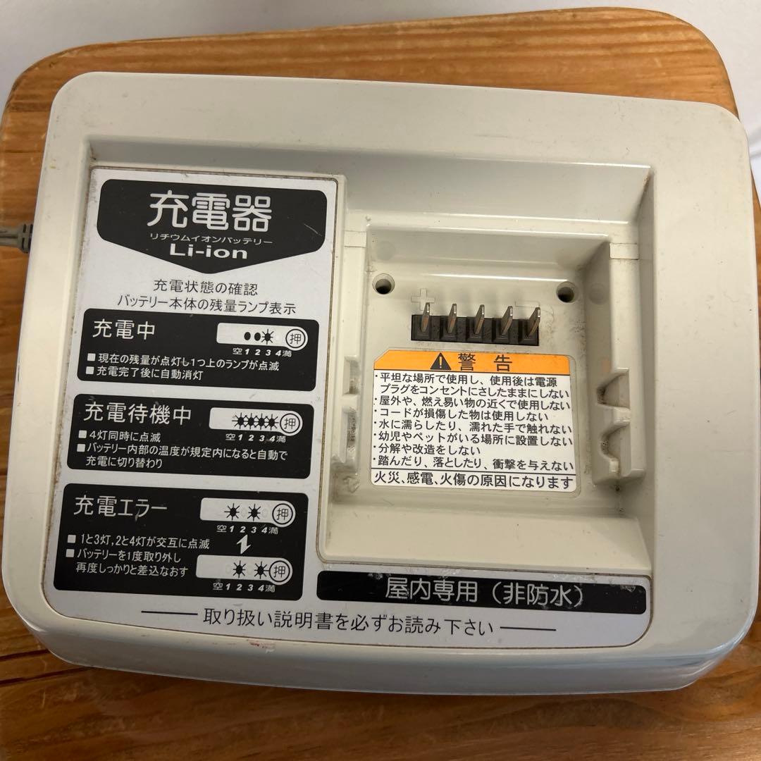 【未使用】YAMAHAリチウムイオンバッテリー X83-8212A-23/充電器