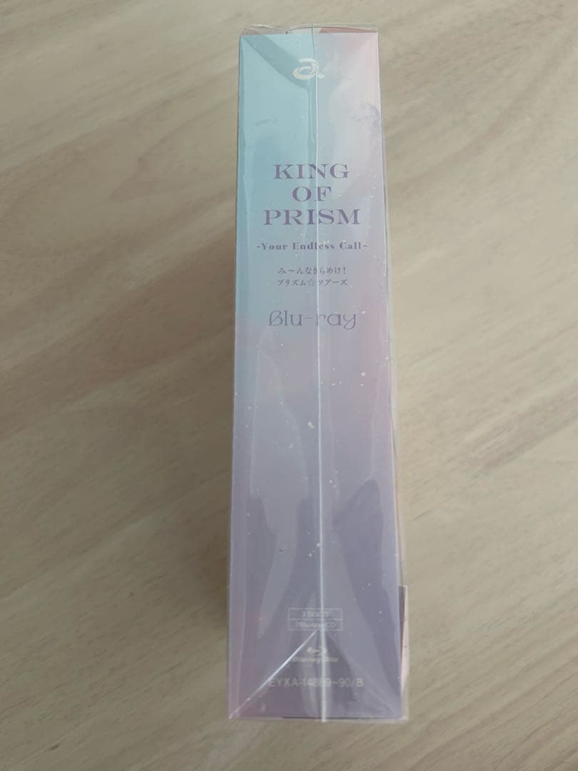 KING OF PRISM キンツア Blu-ray トモチケ有　シリアル無