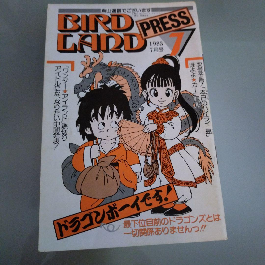 ちゅーる