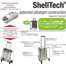 【値下げしました】Stratic ドイツ製 大容量スーツケース・キャリーケース