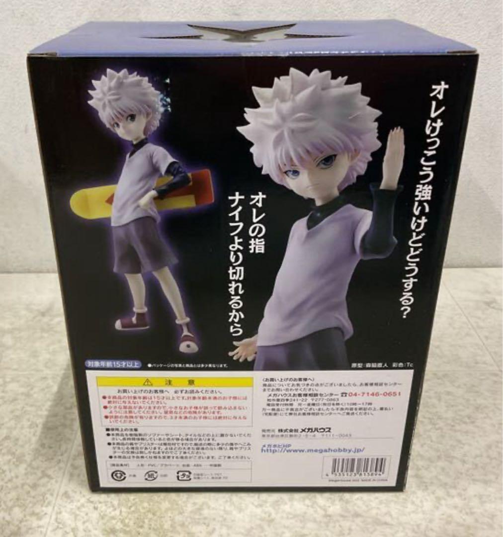 G.E.M HUNTER×HUNTER キルア＝ゾルディック フィギュア