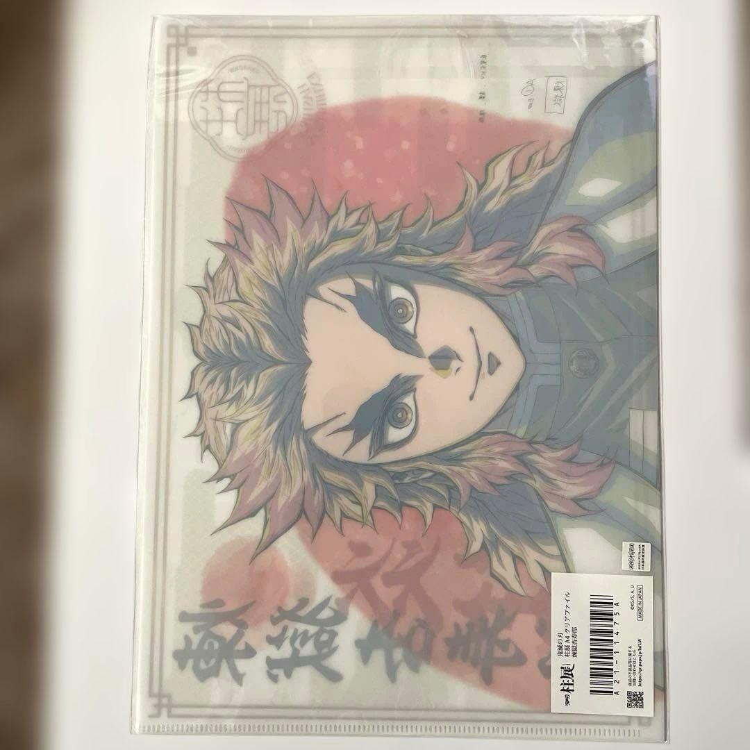 鬼滅の刃　柱展　クリアファイル　煉獄杏寿郎