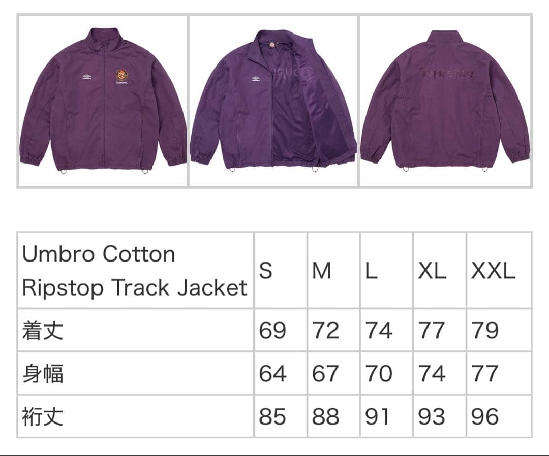 ジャケット・アウター Umbro Cotton Ripstop Track Jacket Plum