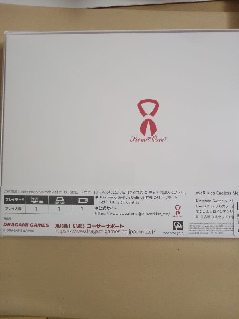 LoveR Kiss Endless Memories限定版 ( Switch)