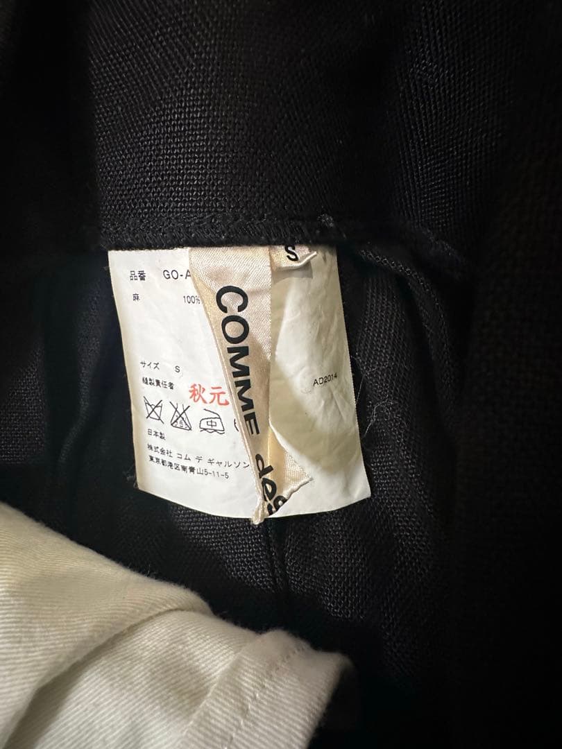 COMME des GARÇONS 黒 プリーツスカート　厚手　サロペット