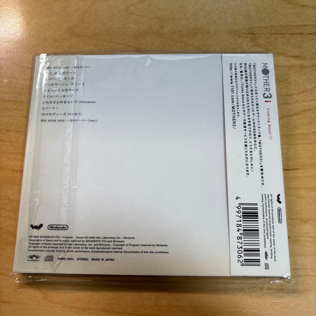 MOTHER3+ 大貫妙子