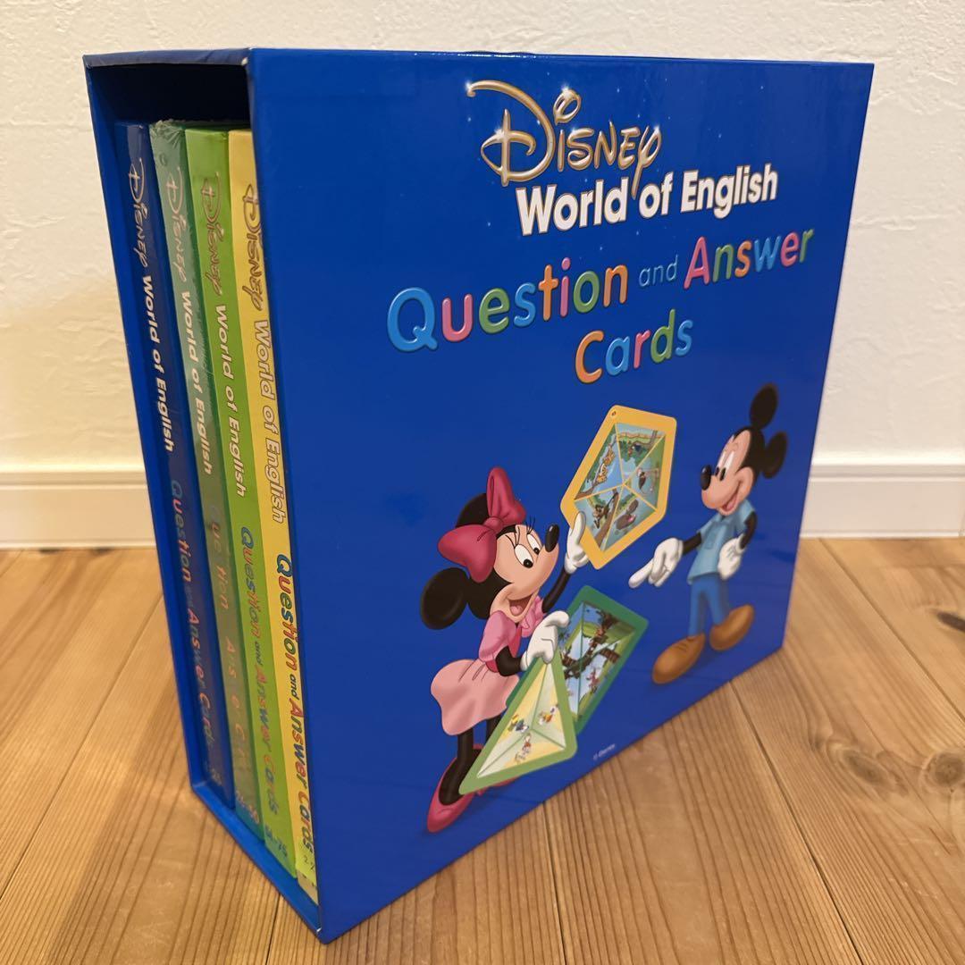【価格見直し】Q&Aカード　最新版　ディズニー英語　DWE　【未開封あり】