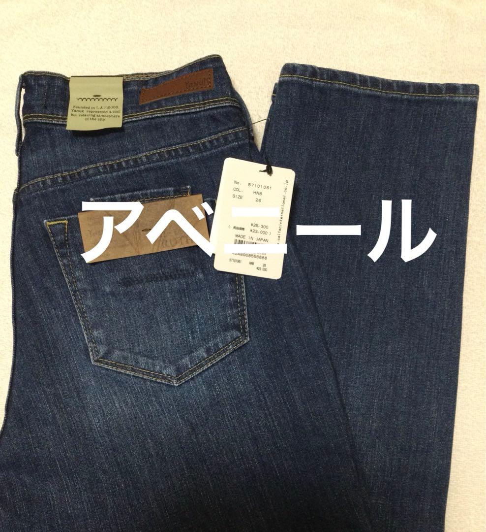 【新品】YANUK ヤヌーク RUTH ルース スリムテーパード ジーンズ 26