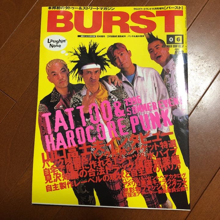 その他 burst 06
