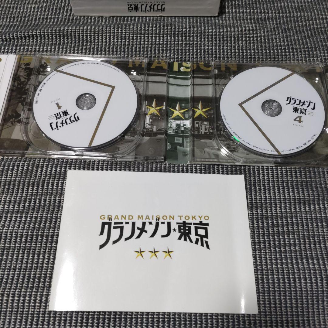 グランメゾン東京 DVDBOX ドラマDVD 木村拓哉 グランメゾン