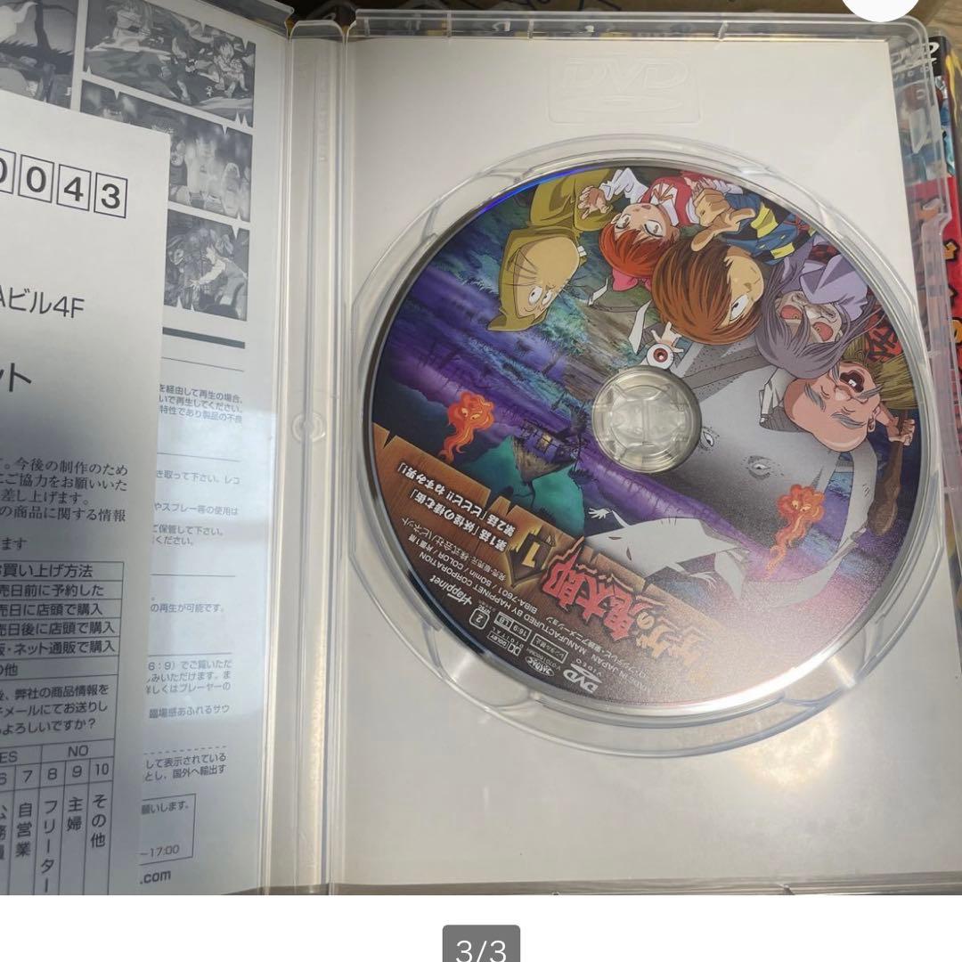 ゲゲゲ鬼太郎DVD