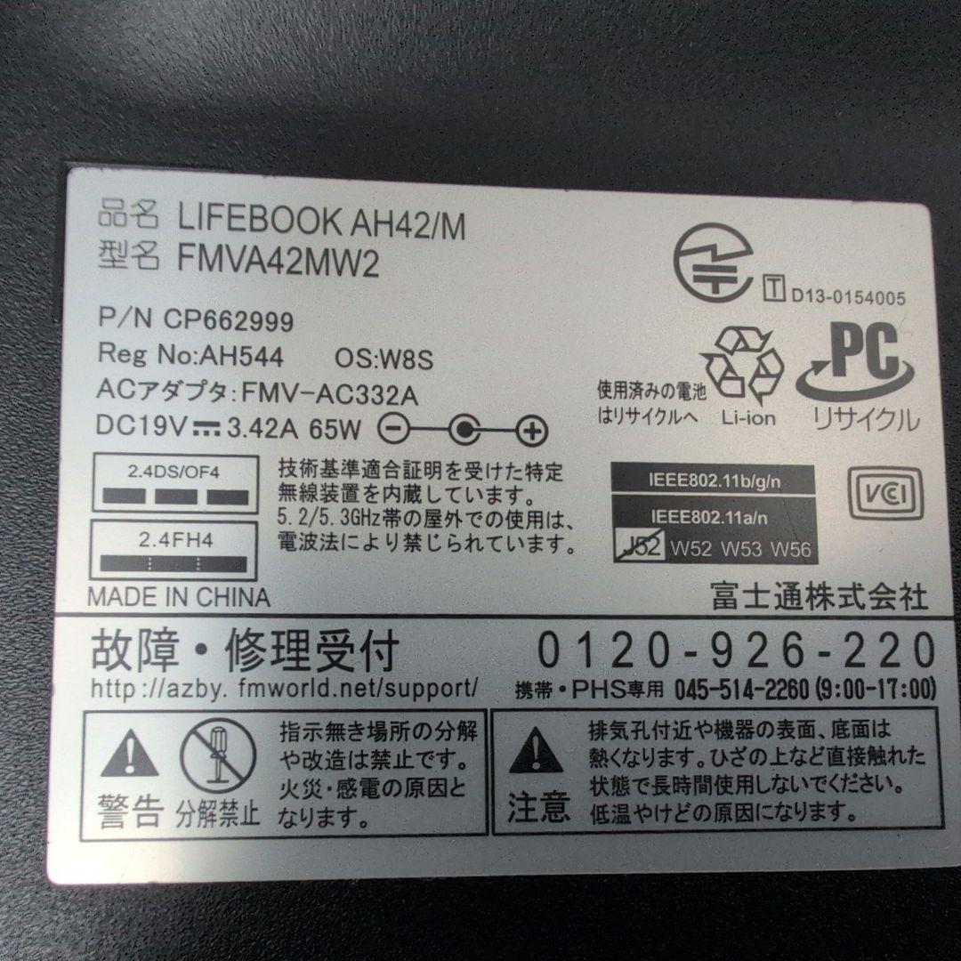 余裕のメモリ8GBたっぷり容量SSD256GBカメラ付き白いノートパソコン