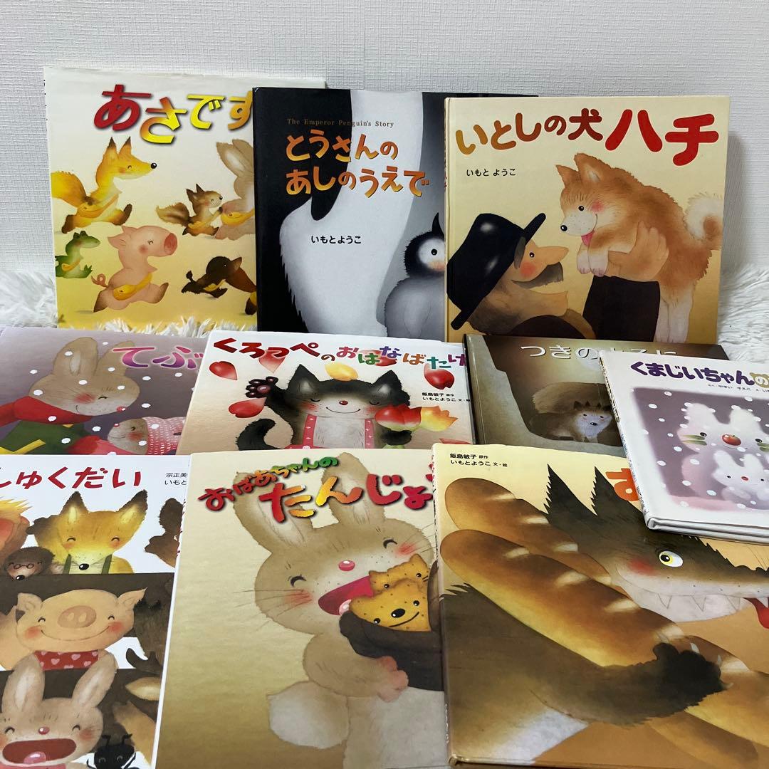 ほたるとばらの花　あさです！　てぶくろ　くろっぺとおはなばたけ