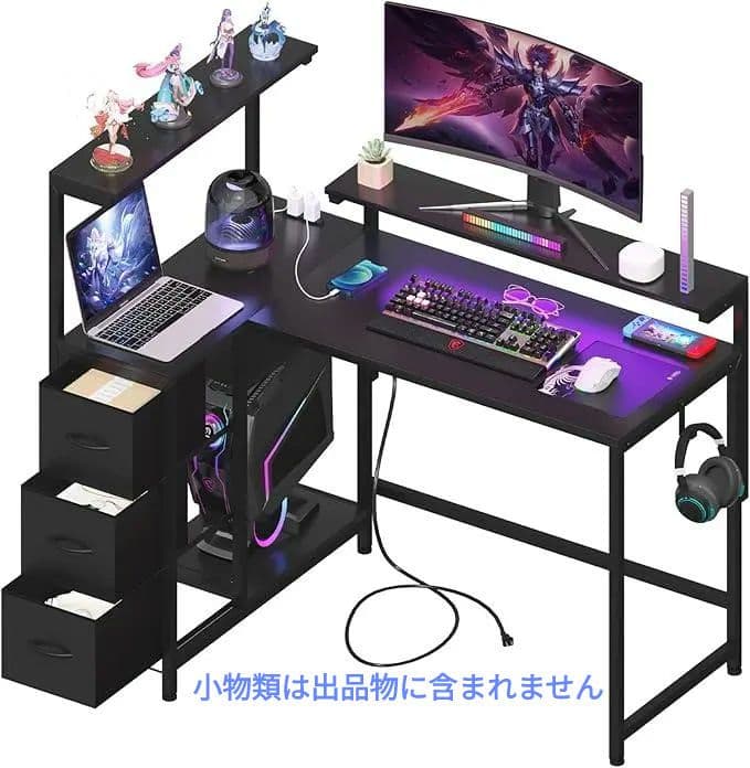 パソコンデスク黒　PC2台棚　左右入替　幅130　引出コンセント　コーナーデスク