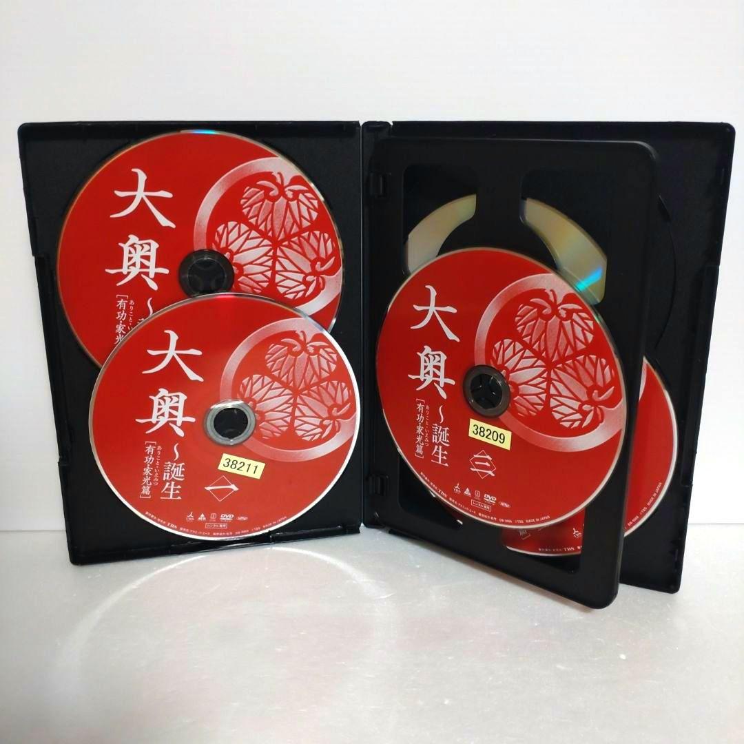 新品ケース付　大奥　DVD　22巻セット