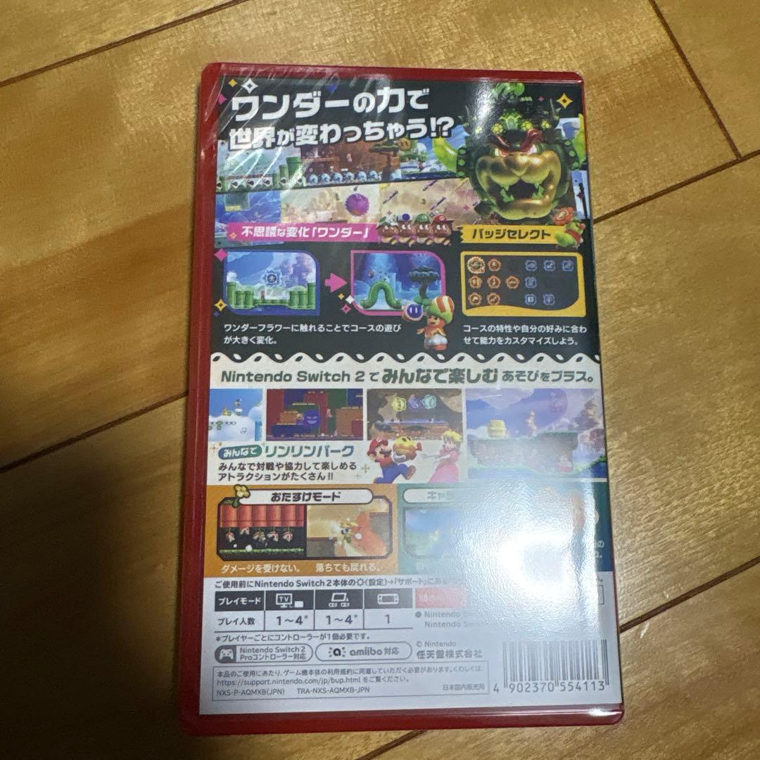スーパーマリオブラザーズ ワンダー＋リンリンパーク Switch2
