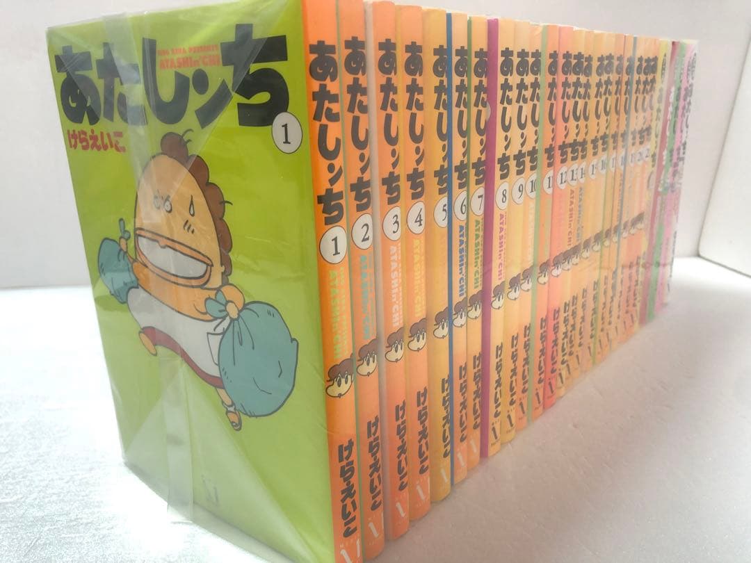 あたしンち 全巻セット　関連本　全26巻セット