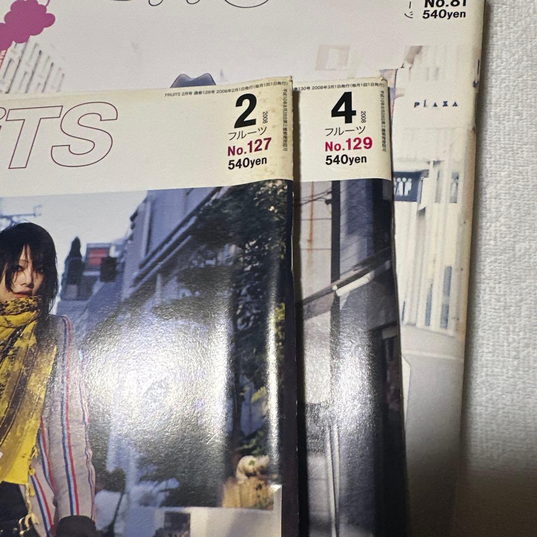 公*o様 プレミア サブカル FRUiTS 6冊/原宿ファッション雑誌 フルーツ