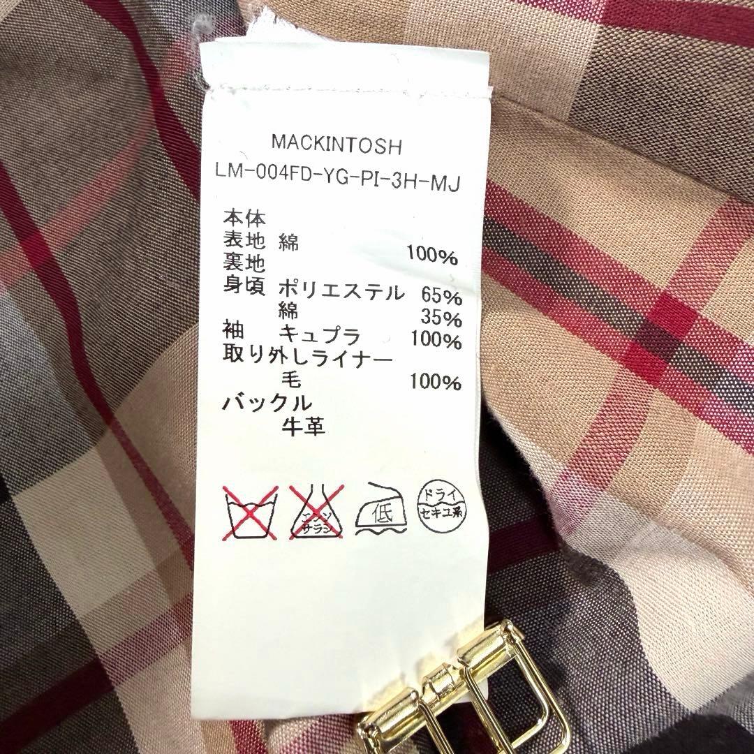 MACKINTOSH トレンチ ライナー ベルテッド チェック ベージュ 34