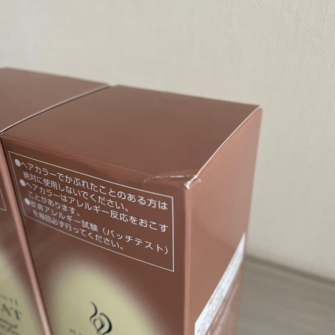 ヘアボーテエクラ ライトブラウン150g ２本