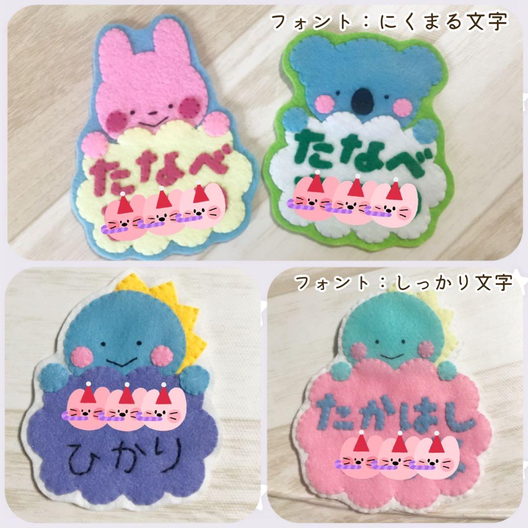 ごまページ※9点