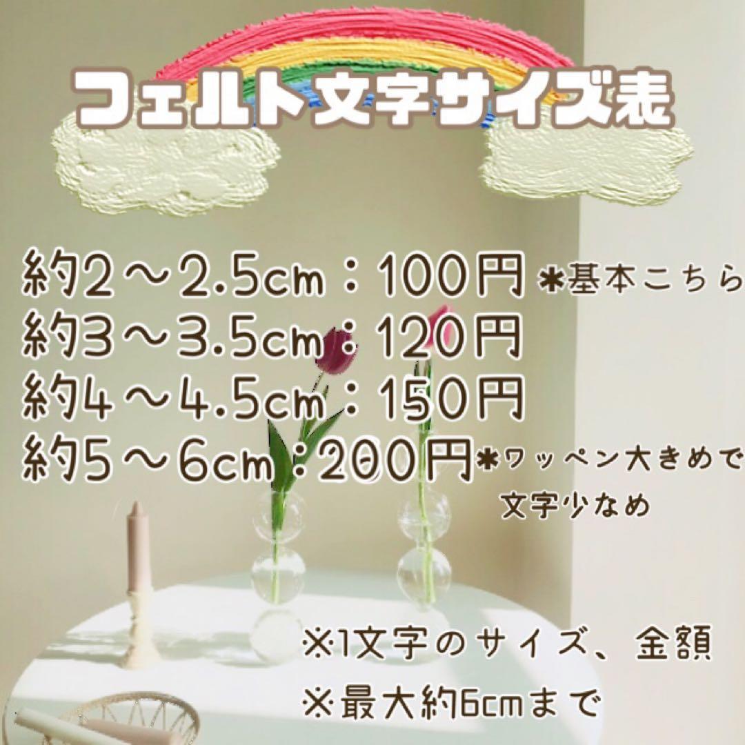 ごまページ※9点