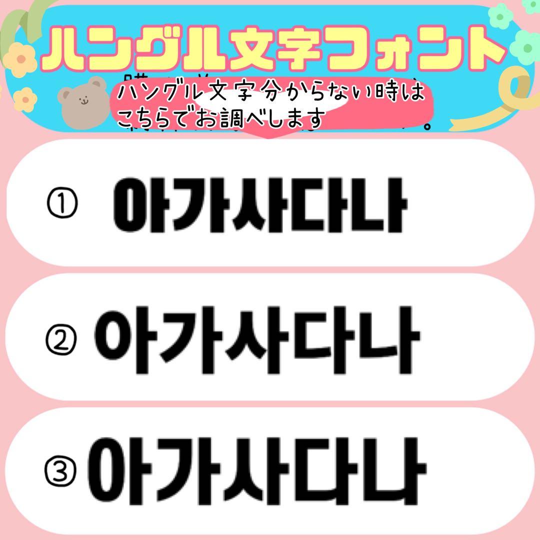 ごまページ※9点