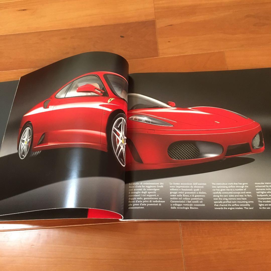 フェラーリ F430の冊子 激レアです