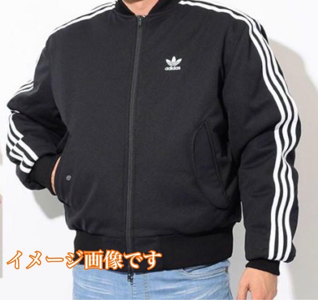 adidas MA-1ジャケット　アディダスダウンメンズ 　アディダスジャケット